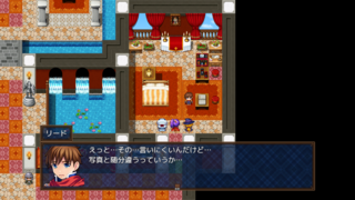 写真詐欺が酷いRPGのゲーム画面「君、写真と違くない・・・？」