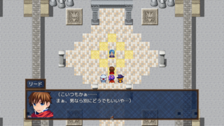 写真詐欺が酷いRPGのゲーム画面「どいつもこいつも・・・」