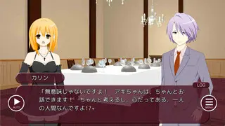 LOOP THE LOOP飽食の館～白昼夢の墓のゲーム画面「穏やかに続くかに思えた日々は崩壊し…？」