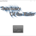 Sanctuary Of the Rulerのイメージ