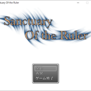Sanctuary Of the Rulerの画像