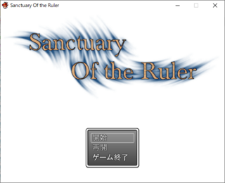 Sanctuary Of the Rulerのゲーム画面「タイトル」