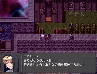 光灯る夜にのゲーム画面「暗闇の中、街を救うためにマドレーヌとタルトは立ち上がります。」