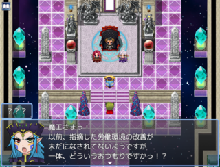 魔狼鬼行のゲーム画面「」