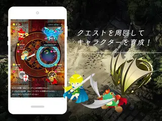 CHARAZQUESTⅡ（キャラズクエスト2）のゲーム画面「クエストを周回してキャラクターをゲット！」