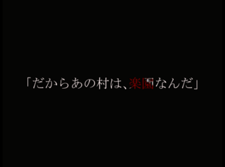 サンタ・キアラの楽園のゲーム画面「」