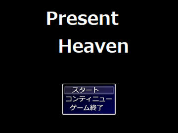 Present Heavenのイメージ