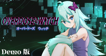 OVERDOSE≓WITCH【オーバードーズ・ウィッチ】Demo版のイメージ