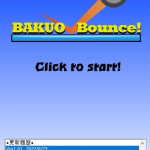 BAKUO Bounce!のイメージ