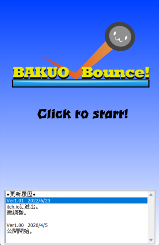 BAKUO Bounce!のゲーム画面「タイトル」