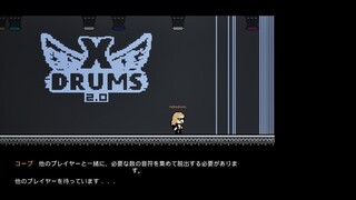 X-Drums 2.0のゲーム画面「ゲームプレイのスクリーンショット」