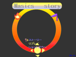 Masics storyのイメージ