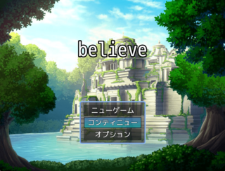 believeのゲーム画面「TITLE画面」