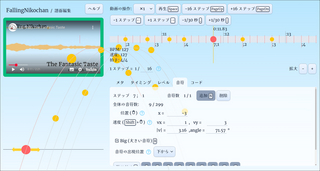 Falling Nikochanのゲーム画面「譜面編集画面」