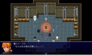 巡る頂に立ちてのゲーム画面「生前の記憶がない伝説の魔人にして主人公です。」