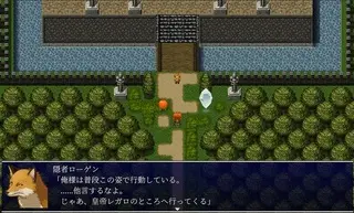 巡る頂に立ちてのゲーム画面「記憶の回廊では魔人コ・コロ、ラク、隠者ローゲンの旅が描かれます。」