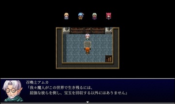 現実世界で魔人たちから恐れられる四天将たち。