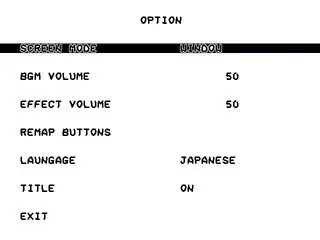 こんなSTGはイヤだのゲーム画面「OPTION画面」