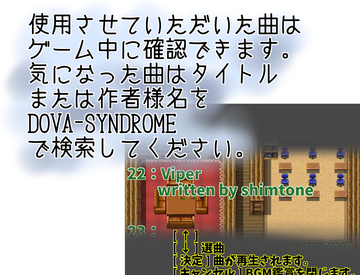 使用した音楽が再生できます。