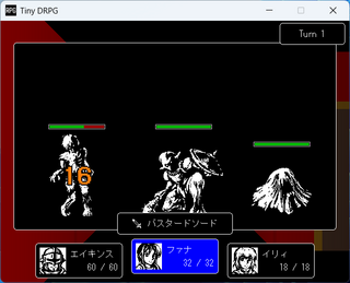 Tiny DRPGのゲーム画面「シンプルなターン制の戦闘」