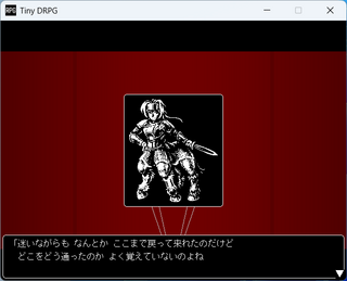 Tiny DRPGのゲーム画面「NPCとの会話」