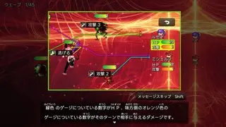 世界一シンプルで戦術的な雑魚戦だけのRPGのゲーム画面「行動選択時にダメージが事前に分かるのがこのゲーム一番の特徴です。」