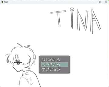 TINAのイメージ