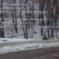 メレンゲの怪のイメージ