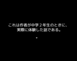 スマイル オブ ザ デッド　白き世界（ヴァイス）を救う勇者のイメージ