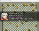 わたしのだいじないつつのかめんのイメージ