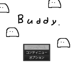 Buddyのイメージ