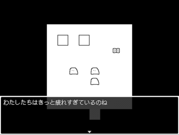 プレイ画面