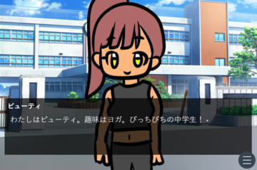 ゲーム画面です