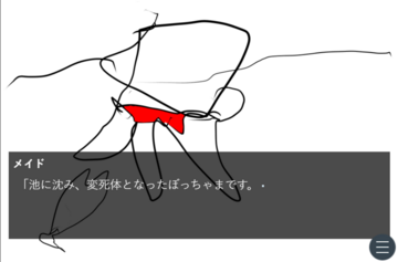 画伯です