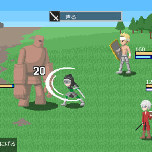 再戦クエストのイメージ