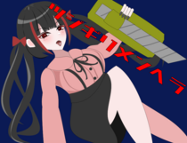 ツジギリメンヘラのイメージ