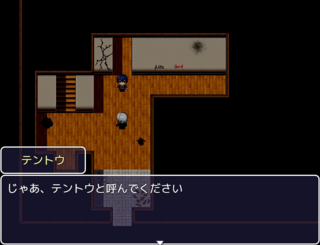 愛し子に安眠をのゲーム画面「少年と出会う」