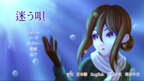 迷う唄のイメージ