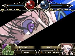 ネコが斬る-序章という名の体験版のゲーム画面「戦闘画面必殺カットイン」