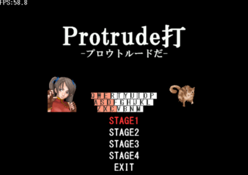 Protrude打 -プロウトルードだ-のイメージ