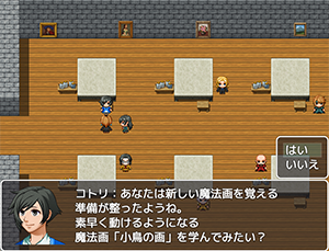 Ballad 8 サミル魔法学園のゲーム画面「魔法画を購入してスキルアップ」