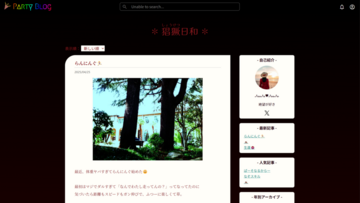 サイト３