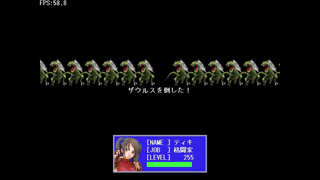 Protrude打 -プロウトルードだ-のゲーム画面「敵を倒した時の演出は某初代『〇雄伝説』の影響」