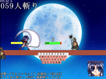 通常攻撃。ザコは一撃で吹っ飛ぶ