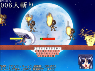 ProtrudeⅢ  -プロウトルード斬-のゲーム画面「必殺技」