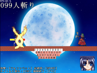 ProtrudeⅢ  -プロウトルード斬-のゲーム画面「ボスの攻撃」