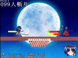 ProtrudeⅢ  -プロウトルード斬-のゲーム画面「当然だがボスはザコと違ってHPの概念がある」