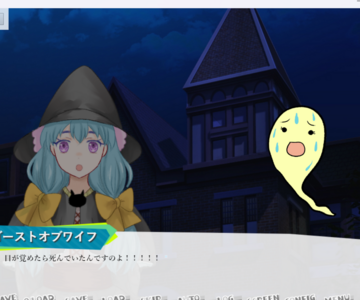 最初の辺り