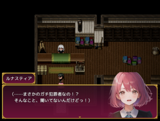 ルナスティア -忘却の少女と魔法学校-のゲーム画面「二周目モードではルナスティアの心の声が聞けるかも！？」