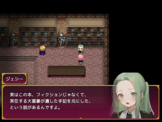 ルナスティア -忘却の少女と魔法学校-のゲーム画面「沢山の禁書が立ち並ぶ書庫でジェシーが見つけたものは」